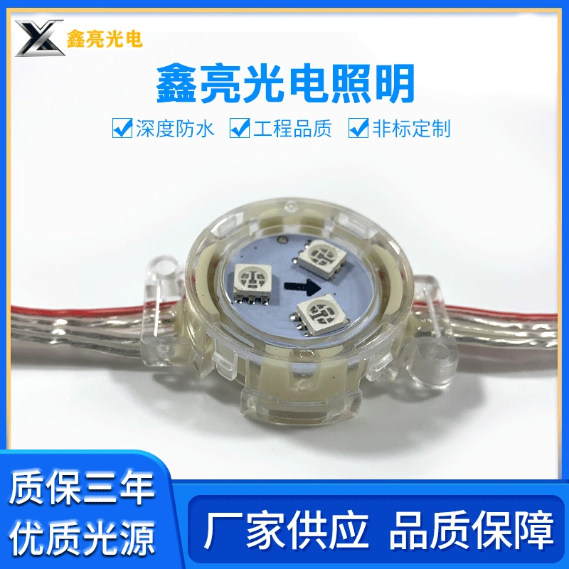 Xinliang 3cm светодиодный точечный источник света, 30 мм, точка разрыва, возобновление, светодиодный точечный источник света, освещение, светодиодные красочные лампы и фонари