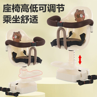 Front-Mounted for Kids, Babies, and: Electric car child seat