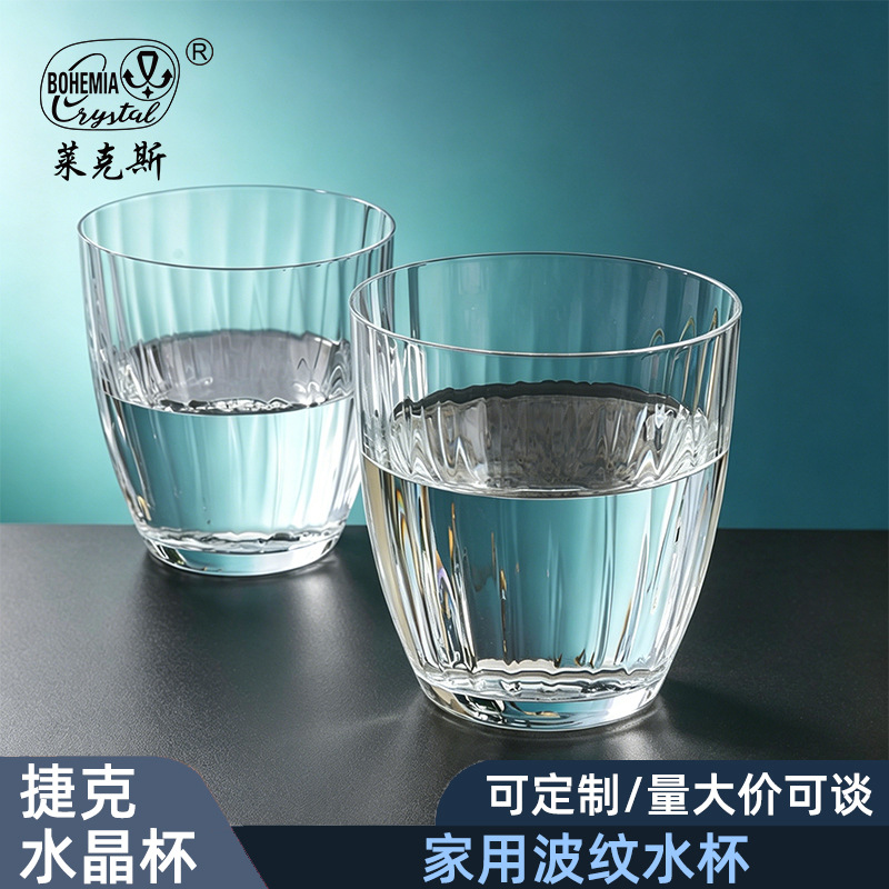 Lexus Checo de alta gama sin plomo cristal estilo minimalista taza de café taza de agua taza de menú doméstica de gran capacidad