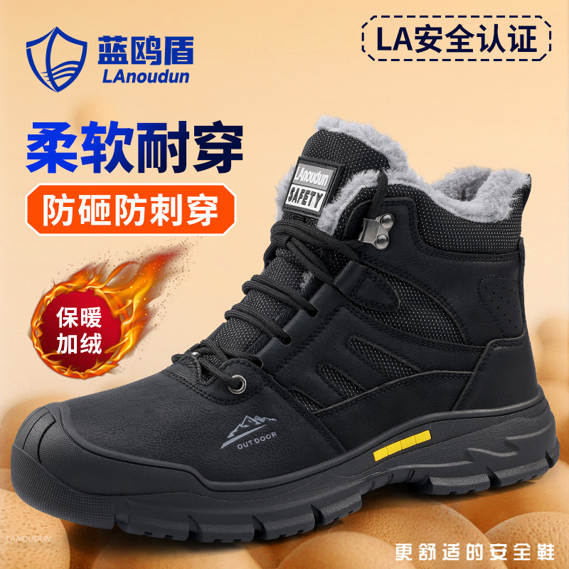 劳保鞋防砸防刺穿欧标钢头安全鞋舒适时尚耐磨工作鞋黑色超纤皮