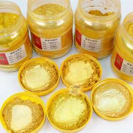 批发金色珠光粉金色珠光颜料粉注塑印刷油墨描金刷金用金粉
