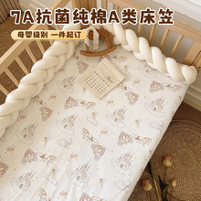 ���޴���a�ƴ�Ӵ����δ��|��ȫ�ރ�ͯ����������Ʒ