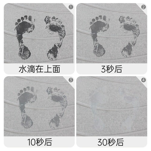 Bathroom diatom mud hard floor mat, bathroom door mat, absorbent, quick-drying, non-slip, bathroom carpet, household mat