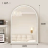 [White] Large-Arched [High-definition silver mirror breakage package compensation]