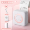 【White Fan】 Send 1 volume of 10 years of paper