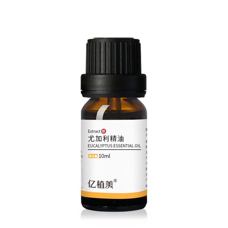 届出片方精油アロマローズ茶樹ラベンダー顔スキンケアマッサージ美容院植物アロマ|undefined