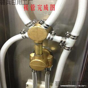 A947 Integrated Shower Room Shower Screen Faucet Accessories Hot and Cold Water Gear Switch Conversion Mixing Valve Core Bathroom