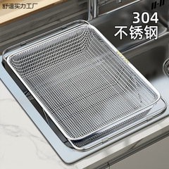 不锈钢沥水篮水收纳架水池碗盘架家用沥水架厨房伸缩沥水置物架