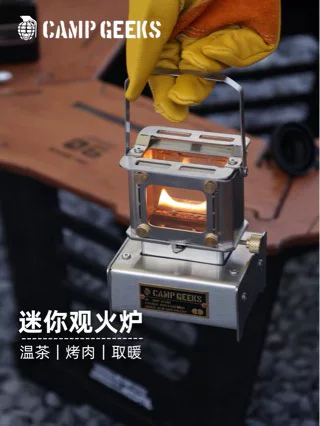 Fire Stove Kerosene Heating Stove Retro Lamp Stove Tea Stove Outdoor Camping Small Stove Heating Barbecue
