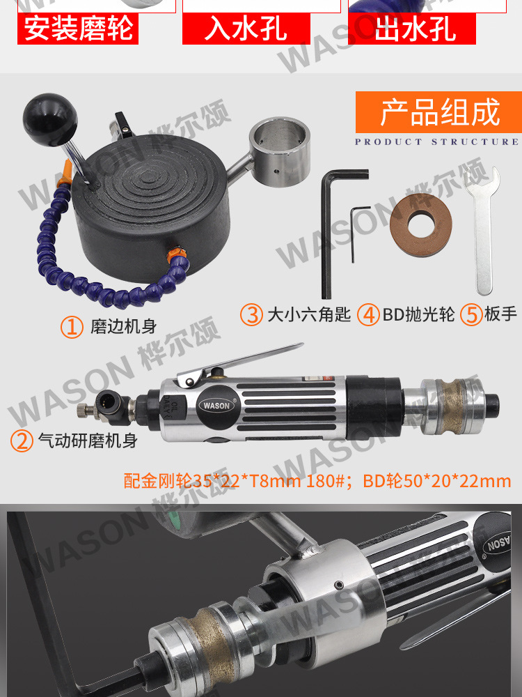 气动简易磨边机_04