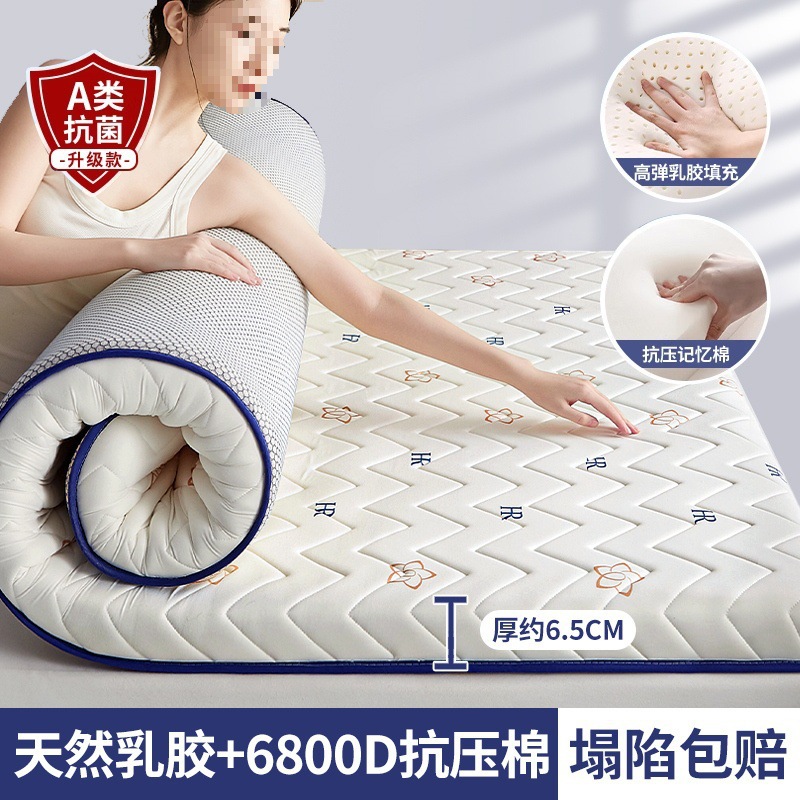 [업그레이드된 깊은 잠] 단면 물결 모양의 흰색 - 두께 약 6.5cm [카테고리 A 산모 및 유아용 라텍스 충전재, 진드기 방지]