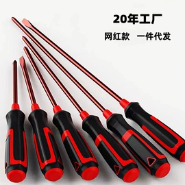 十字螺丝刀;卷尺;建筑检测仪