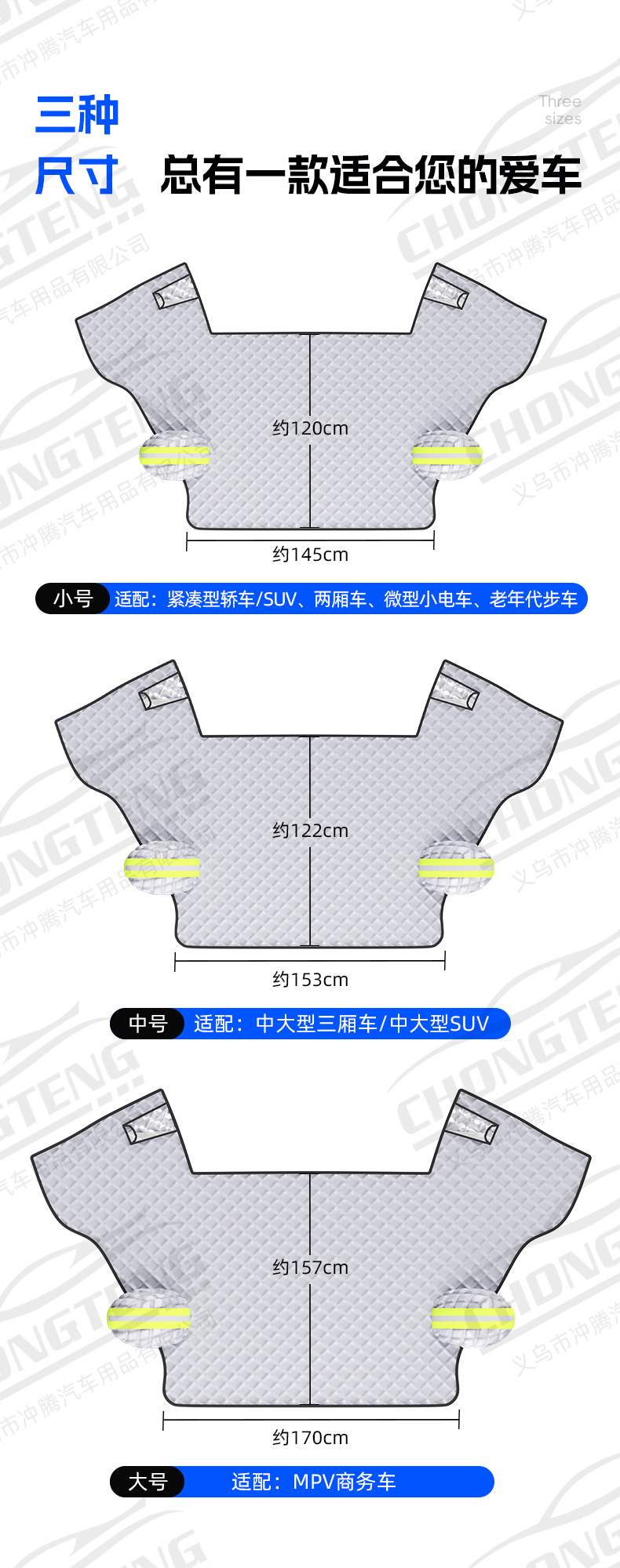 【Premium Selection】Thickened Car Snow Cover for Winter, Front Windshield Snow Shield, Anti-Freeze Car Cover, Car Cover, Snow Guard