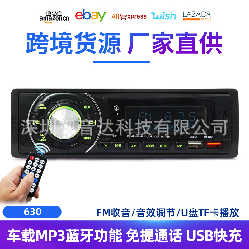 Radio de voz Bluetooth de automóvil general sin pérdidas reproductor de mp3 multifuncional doble U de carga rápida 630