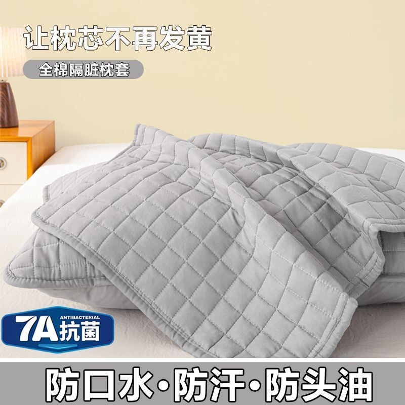 ホテル枕カバーチェック柄キルティング枕カバー綿抗頭油枕保護カバー抗汗枕コアライナーカバー分離層|undefined