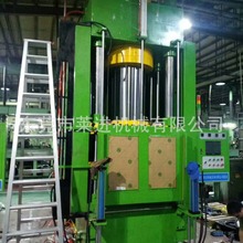 油压机 压力机 液压机 热锻机 活性炭粉压机 模具 承接：非标制定