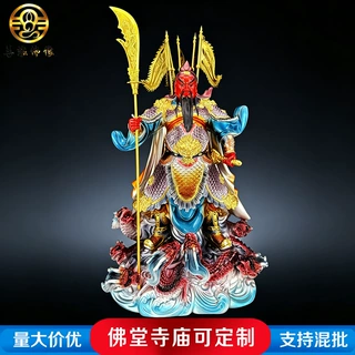 武财神关二爷神像立刀关圣帝君办公室开业乔迁家用供奉摆件九龙关