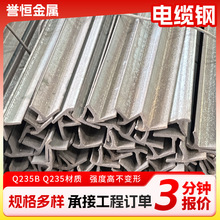 Q235��|�P�����|�P֧����늾���䓏S�����мӹ�����T�ͮ����