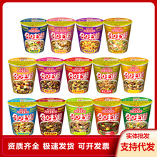 �����ζ�������濧��������r��ζ�������Ͱ�b�������l��ʳ����