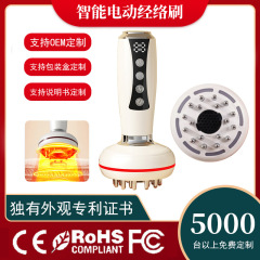 電気経絡ブラシ全身ユニバーサルカッピングマッサージャー美容院カッピング吸引装置浚渫装置インテリジェント