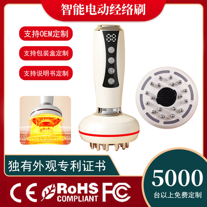 電気経絡ブラシ全身ユニバーサルカッピングマッサージャー美容院カッピング吸引装置浚渫装置インテリジェント|undefined
