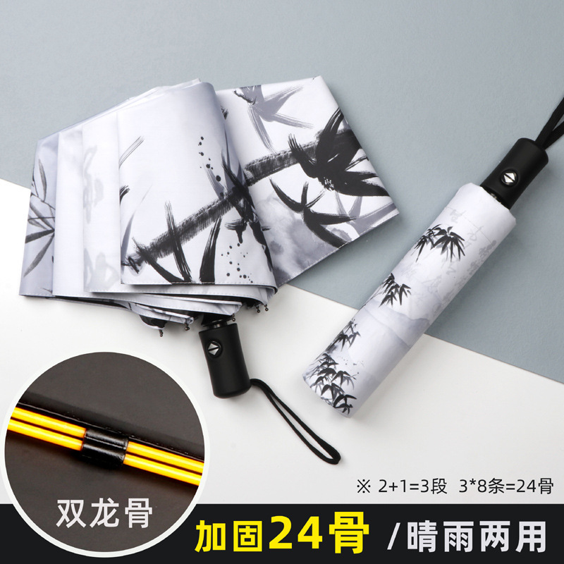 Chinese Style Ink Printing Thickened Black Rubber Sun Protection UV Protection Sun Umbrella Foldable Portable Dual-Use Sunny Umbrella