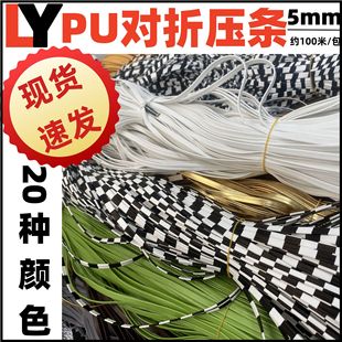�F؛���l5mmPU���ۉ��l�K��ɫƤ�l��ƽ����朷��b�o��DIY ���K