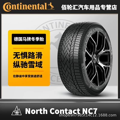 "Explosion-Proof" Continental Winter Snow Tires 245/40R19 98t XL Fr Nc7 Ssr 25 Years