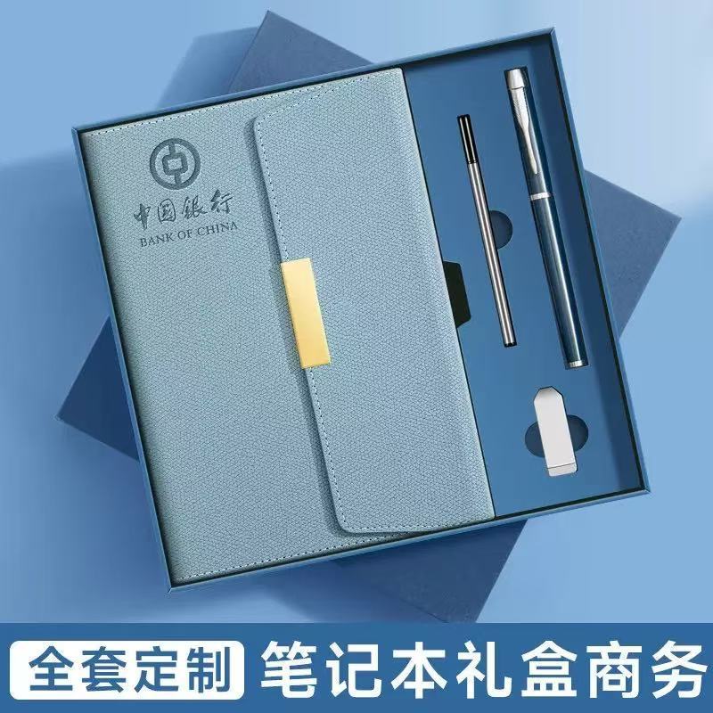 High-Quality Notebook Gift Box Set, Customized A5 High-End Business Company/School Practical Souvenir, Can Be Printed with Logo