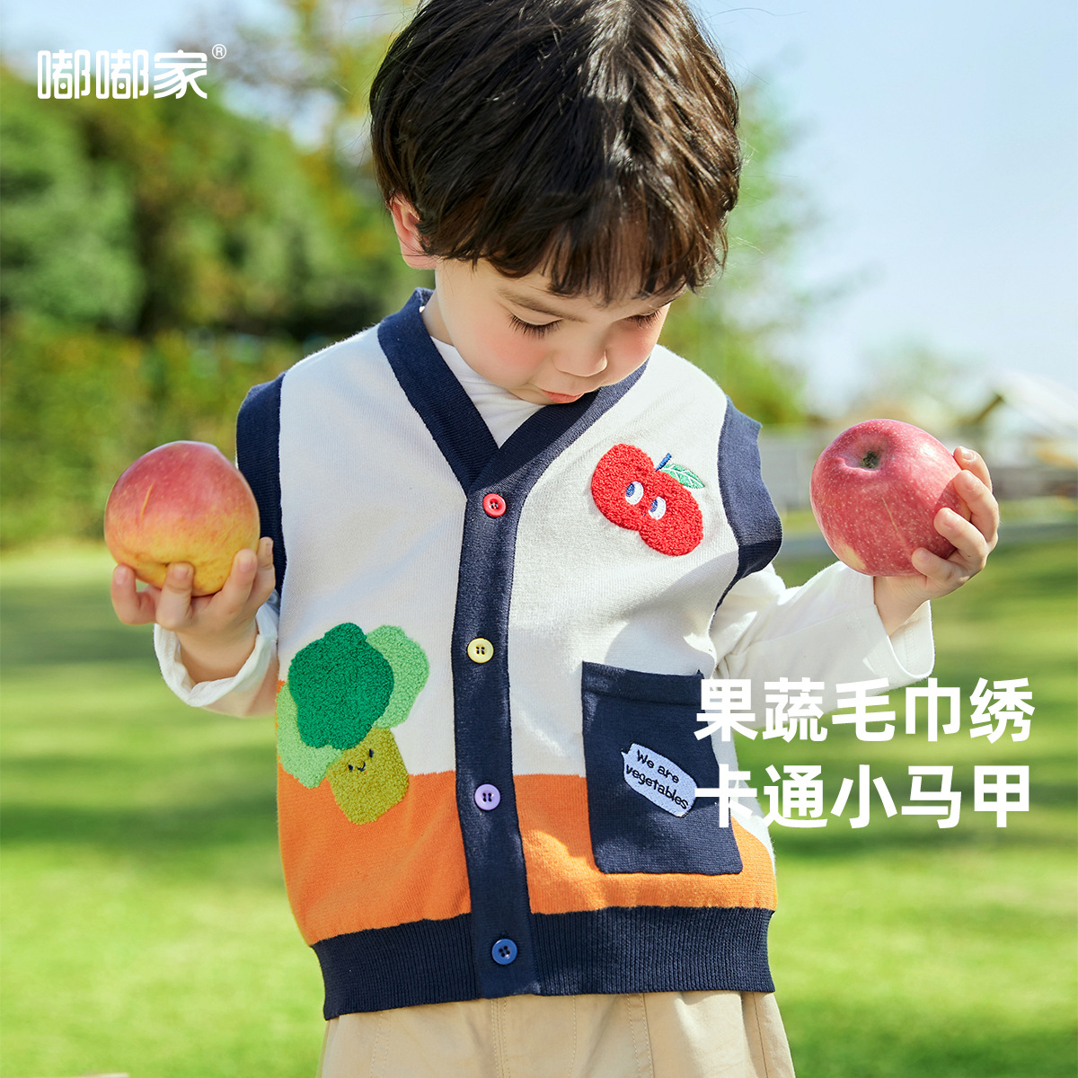 baby Vest children vest Sleeveless jacket Dudu home 2023 New Kids