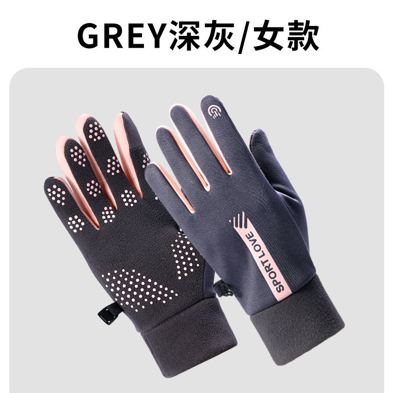 SKU-02-【德绒保暖可触屏】灰粉色-女款.jpg