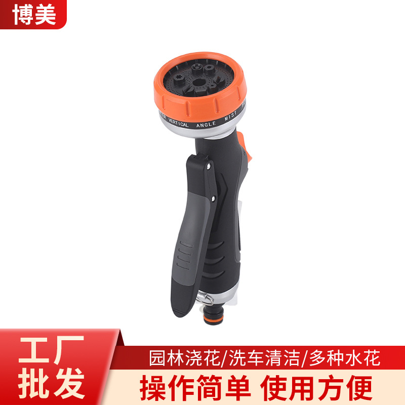 前控旋钮直柄洒水喷枪 10功能家用花洒喷水枪 菜地浇水浇花水枪