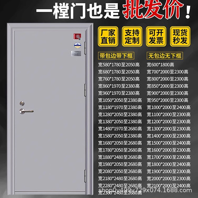 甲级钢制防火门酒店商场消防双开门工程仓库门小区入户防盗门单开