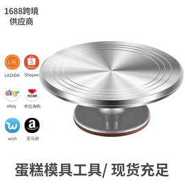 烘焙套装;裱花嘴/袋/枪;蛋糕模