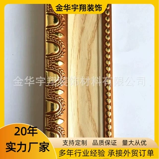 厂家外贸高密度PS发泡线条相框线条欧美式油画框外框复古画框线条