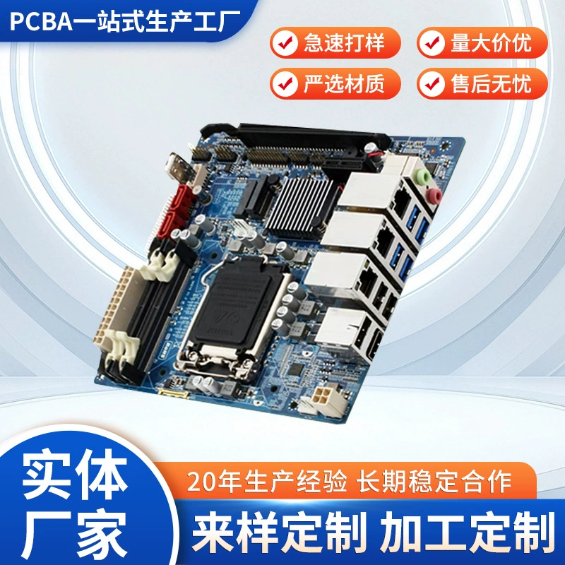 Прессование PCB-матриц