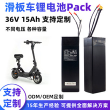 36V 15Ah 18650�p��늄ӻ���܇�늳�늄�܇����܇24Vƽ��܇�ƿ