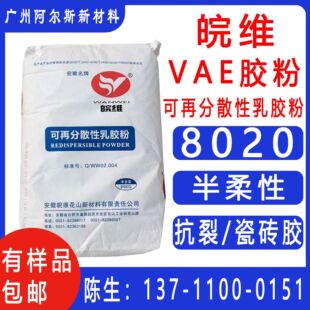��S8020���ٷ�ɢ�����z��VAE�ɴu�z����ɰ�{���⠝ā��RDP������
