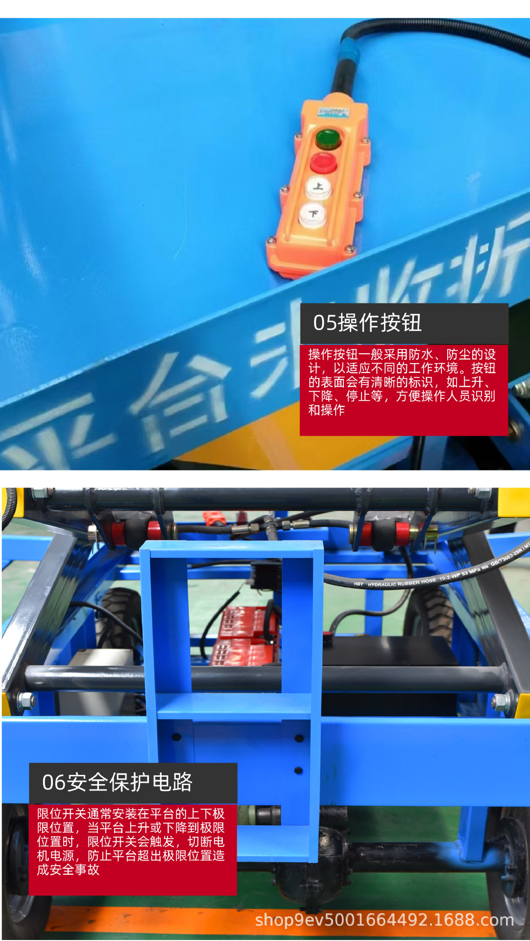 Mobile Lift Platform 12m Electric Lift Platform Outdoor High-Altitude Maintenance Work Vehicle Lift