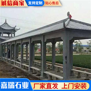 �h����ʯ��˽Ǜ�ͤ�L�Ȼ�������ͥԺ����@�֔[����Ȼʯ���ȼ���