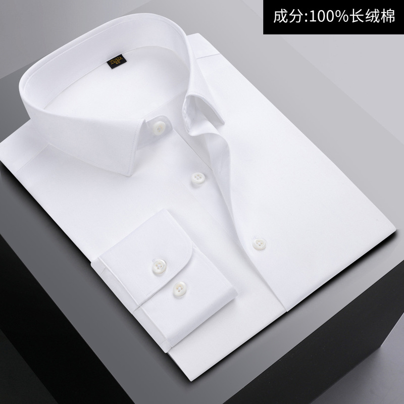 男性高級シャツ男性ビジネス青100% 綿200本4株DP成衣無料カジュアル長袖シャツ|undefined