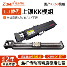 KK60ͨ�����ykkģ�M�߾��ܝL��z�Uֱ����̨�|��2��ֱ����܉���K