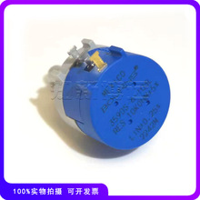 进口伯恩斯BOURNS电位器 3590S-6-103L 10K 可调电阻 精密电位计