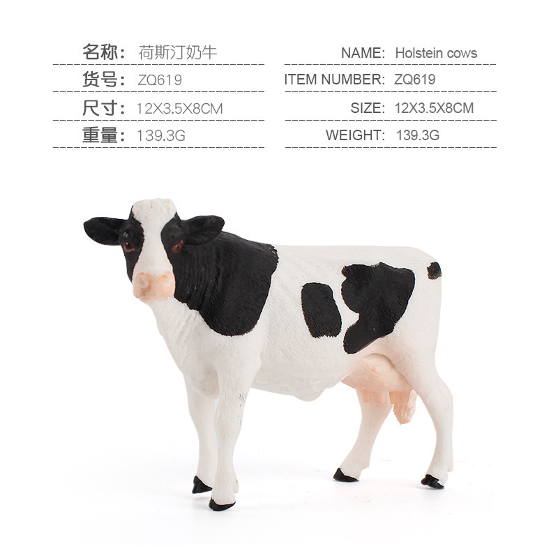 オリジナル工場直販子供用固体模擬動物モデル牛牛牧場固体家禽静的おもちゃの装飾品|undefined