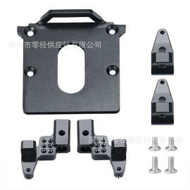 合金汽车1/24遥控玩具车SCX24数控加工铝合金前避震架升级配件组