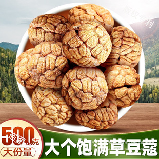 �����{��С�ݿ����Ͽܲݿ�500g�����u�������{�ϴ�����ɷ۰��]