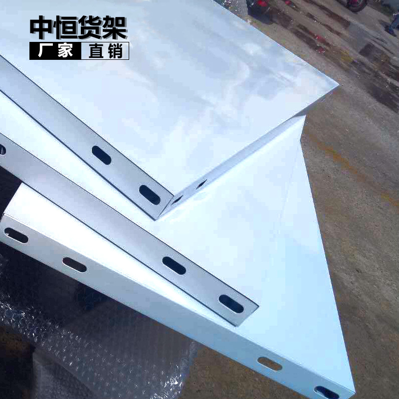 万能角钢货架层板 自由组合角钢置物架层板 货架板角钢板货架层板