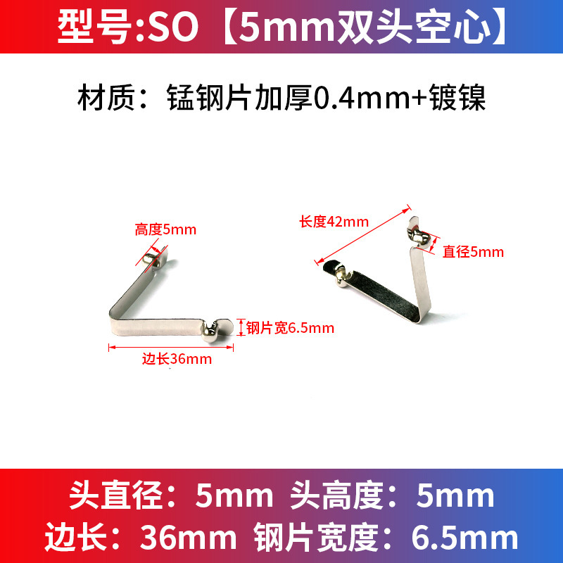 V型弹片弹扣实心空心单双头卡扣伸缩管内定位卡豆珠弹簧帐篷童车|undefined
