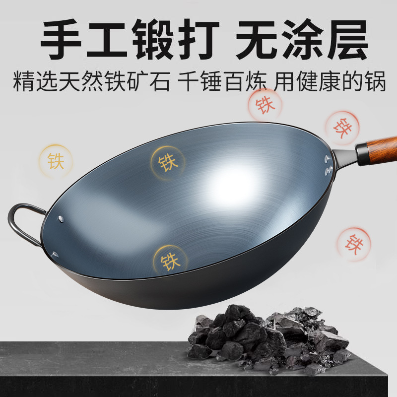 新款烤蓝炒锅酒店饭店用炒菜锅无涂层平底圆底炒锅通用炉灶铁锅|undefined