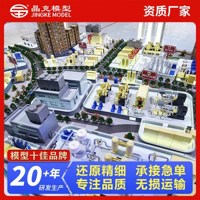 Building Building Building Bridge – Industrial molds